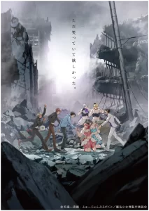mahou shoujo ore