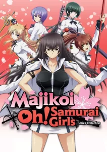 maji de watashi ni koi shinasai