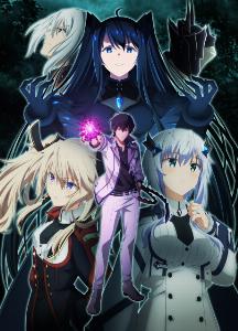 maou gakuin no futekigousha shijou saikyou no maou no shiso tensei shite shison tachi no gakkou e