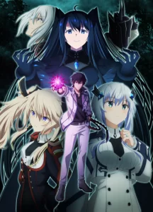 maou gakuin no futekigousha shijou saikyou no maou no shiso tensei shite shison tachi no gakkou e
