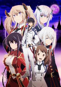 maou gakuin no futekigousha