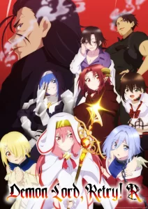 maou sama retry r