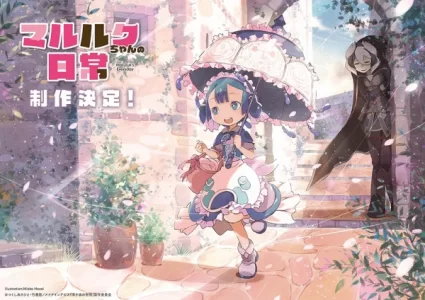 marulk chan no nichijou