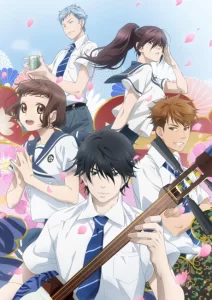 mashiro no oto