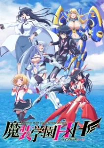 masou gakuen hxh