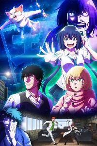mattaku saikin no tantei to kitara