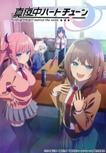 mayonaka heart tune