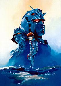 mobile suit gundam 0079
