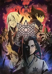muhyo to rouji no mahouritsu soudan jimusho 2