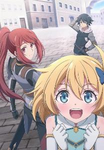 mushoku no eiyuu betsu ni skill nanka iranakattan da ga
