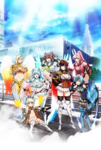 nanatsu no bitoku