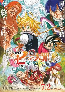 nanatsu no taizai 2 dublado