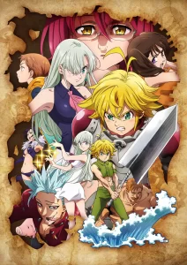 nanatsu no taizai kamigami no gekirin