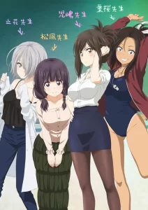 nande koko ni sensei ga