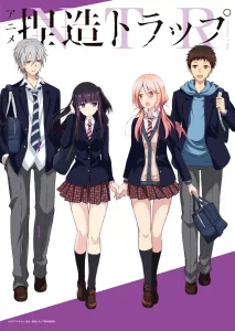 netsuzou trap