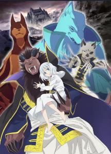 niehime to kemono no ou