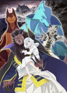 niehime to kemono no ou