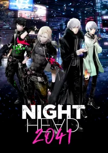 night head 2041