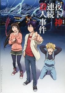 noragami aragoto ova 1