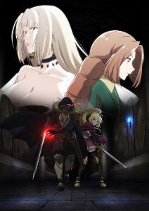 nozomanu fushi no boukensha