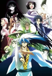 nurarihyon no mago sennen makyou
