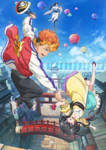 onmyou kaiten reverse