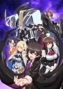 ore wa seikan kokka no akutoku ryoushu