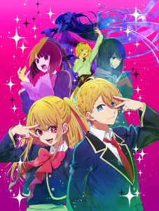 oshi no ko