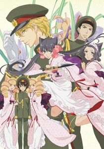 otome youkai zakuro