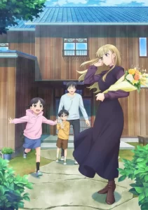 otonari ni ginga