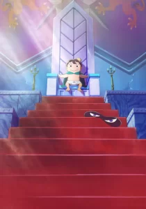 ousama ranking