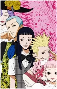 paradise kiss