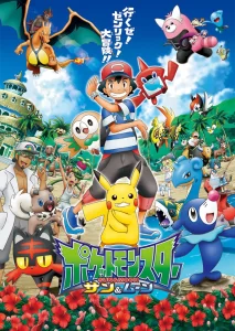 pokemon sun moon dublado