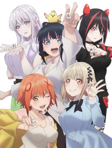 pon no michi