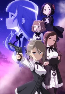 princess principal