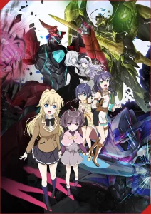 regalia the three sacred stars