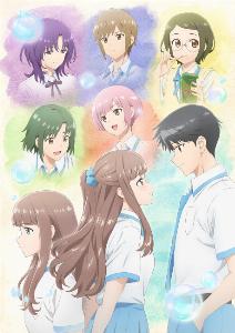 replica datte koi wo suru