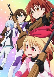rifle is beautiful