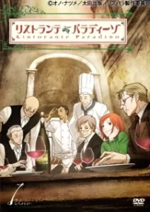 ristorante paradiso