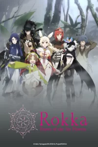 rokka no yuusha