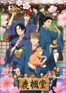 rokuhoudou yotsuiro biyori