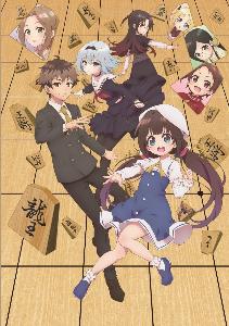 ryuuou no oshigoto!