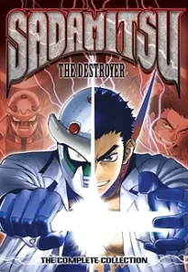 sadamitsu the destroyer