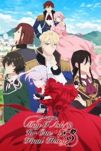 saigo ni hitotsu dake onegai shitemo yoroshii deshou ka