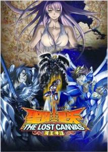 saint seiya the lost canvas 2 dublado