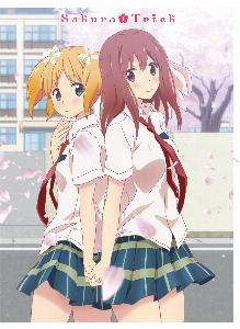 sakura trick