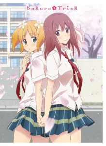 sakura trick