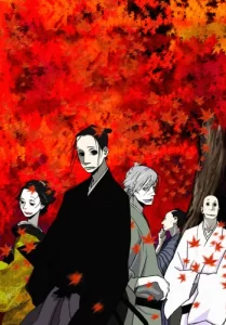 saraiya goyou
