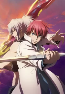 saredo tsumibito wa ryuu to odoru
