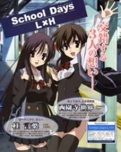 school days ova 2